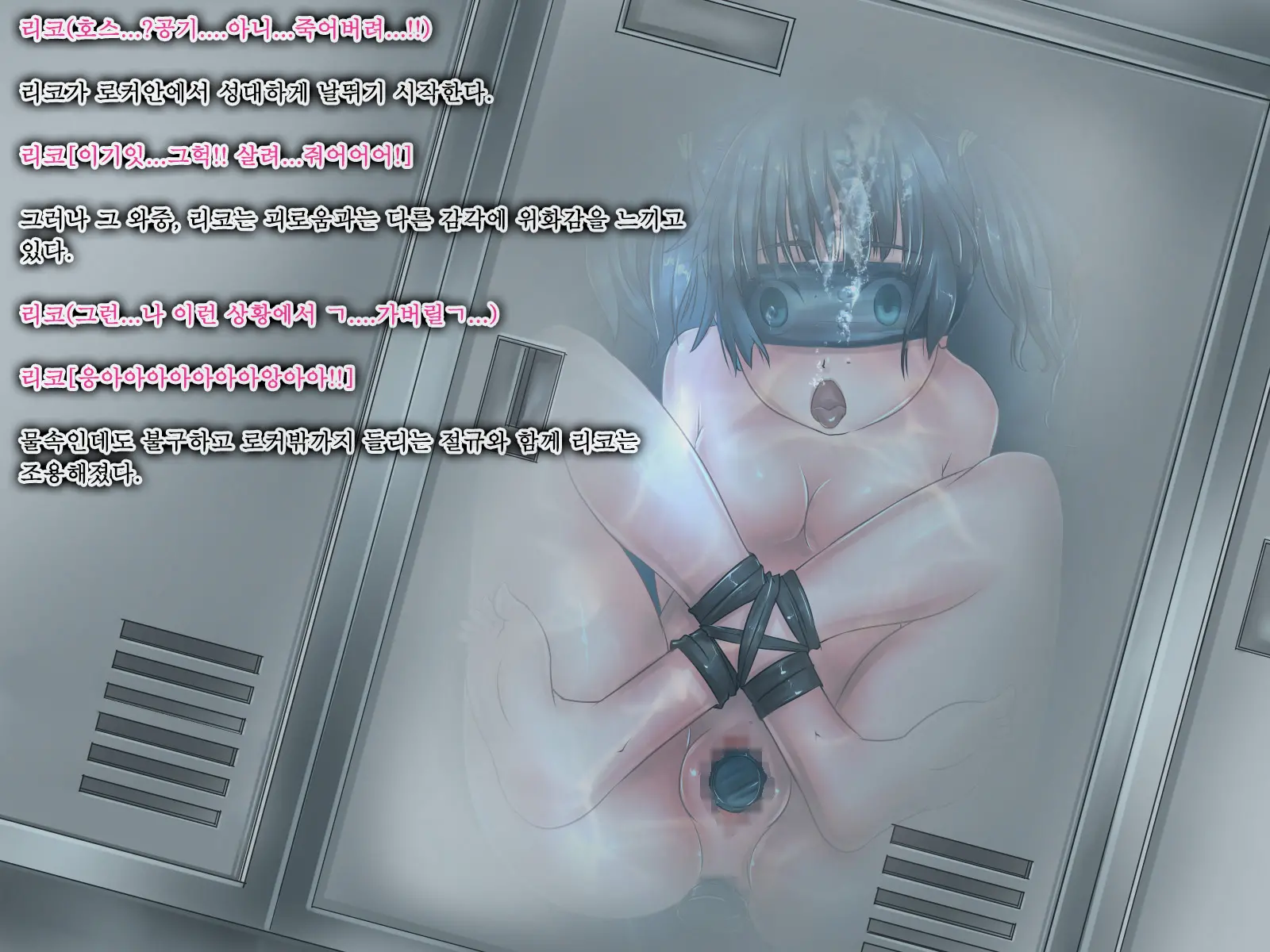 Motto! Class No Joshi O Mizuzeme + Ecchi Shitemita! 1-Jigenme
